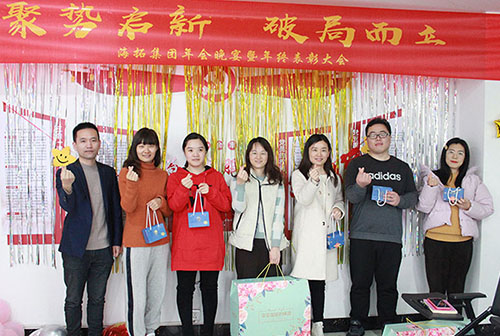 聚勢(shì)啟新，破局而立，海拓集團(tuán)2020年終表彰大會(huì)圓滿落幕