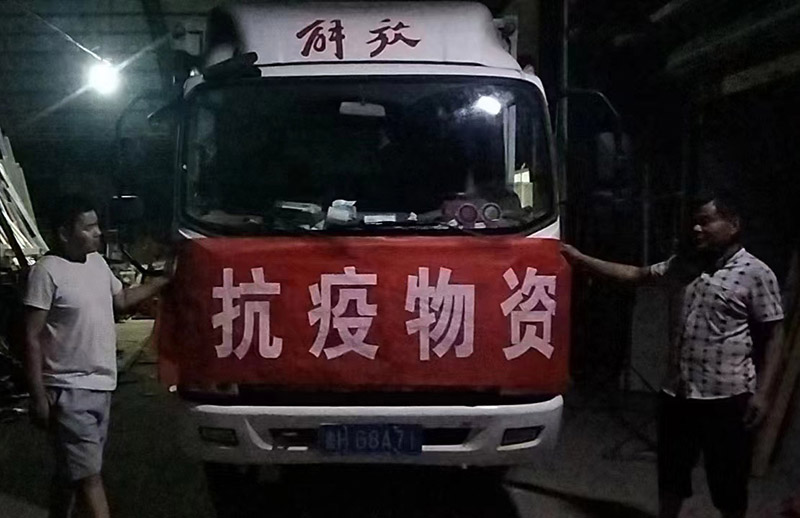 同心抗疫、共克難關(guān) —山東海拓集團(tuán)捐贈物資 助力疫情防控
